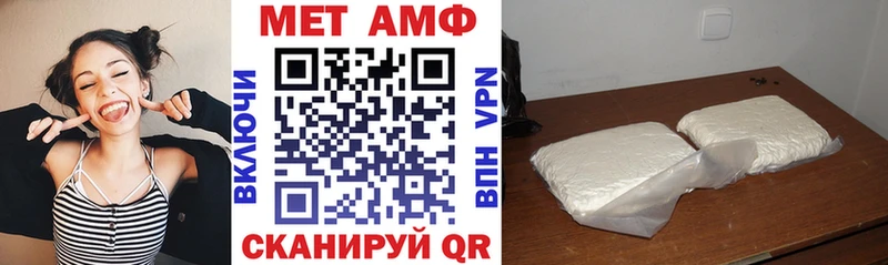 даркнет сайт  Новомосковск  АМФЕТАМИН VHQ 