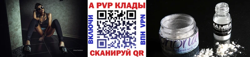 даркнет сайт  Новомосковск  A-PVP СК КРИС 
