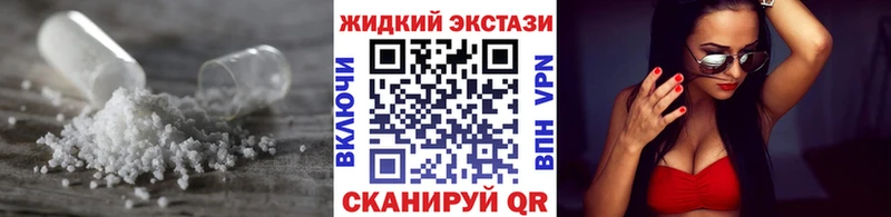 MEGA маркетплейс  как найти закладки  даркнет как зайти  Бутират буратино  Новомосковск 