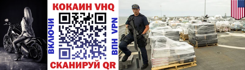hydra ссылка  купить закладку  Новомосковск  Cocaine Эквадор 