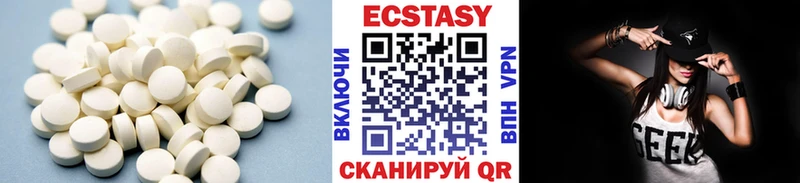 ЭКСТАЗИ XTC Новомосковск