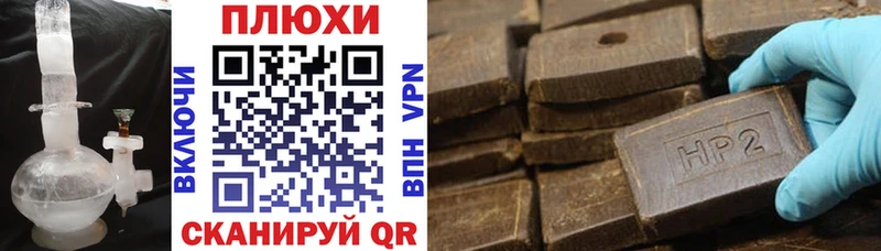 ГАШИШ индика сатива  МЕГА сайт  Новомосковск 