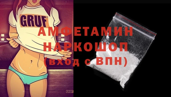 COCAINE Алексеевка