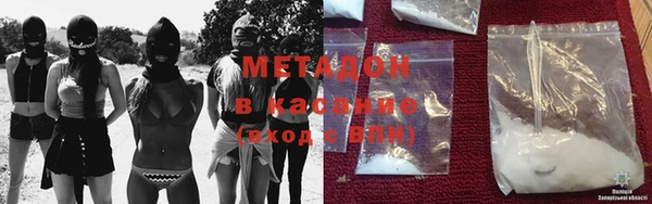 COCAINE Алексеевка