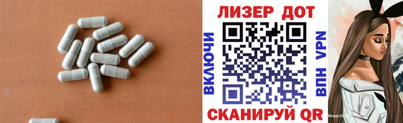 мега онион  Новомосковск  LSD-25 экстази кислота  что такое  