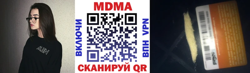 MDMA молли  Новомосковск 