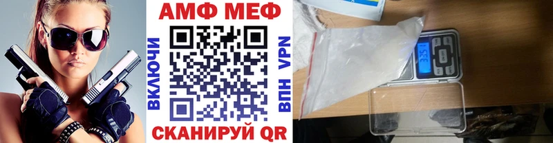 купить  цена  площадка какой сайт  Первитин мет  Новомосковск 