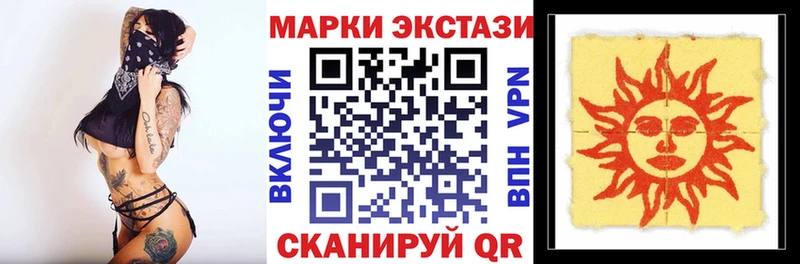 дарк нет официальный сайт  что такое наркотик  Новомосковск  Марки 25I-NBOMe 1500мкг 