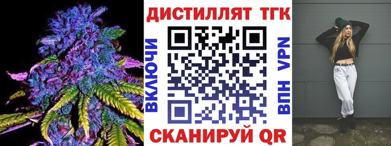 KRAKEN ссылки  Новомосковск  Дистиллят ТГК вейп с тгк 