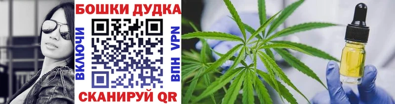 маркетплейс клад Новомосковск Марихуана MAZAR blacksprut как зайти